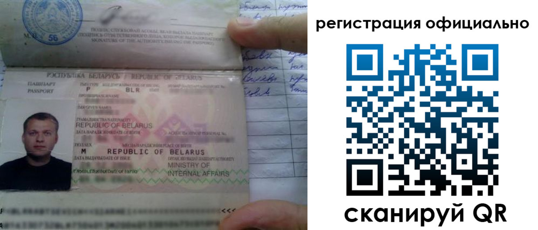 прописка для школы в Кувандыке