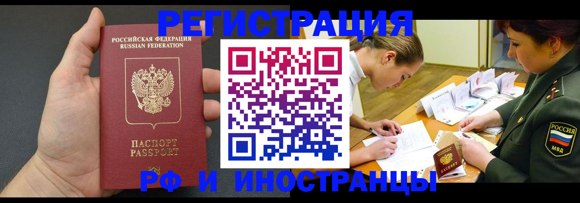 найти адрес прописки в Кувандыке